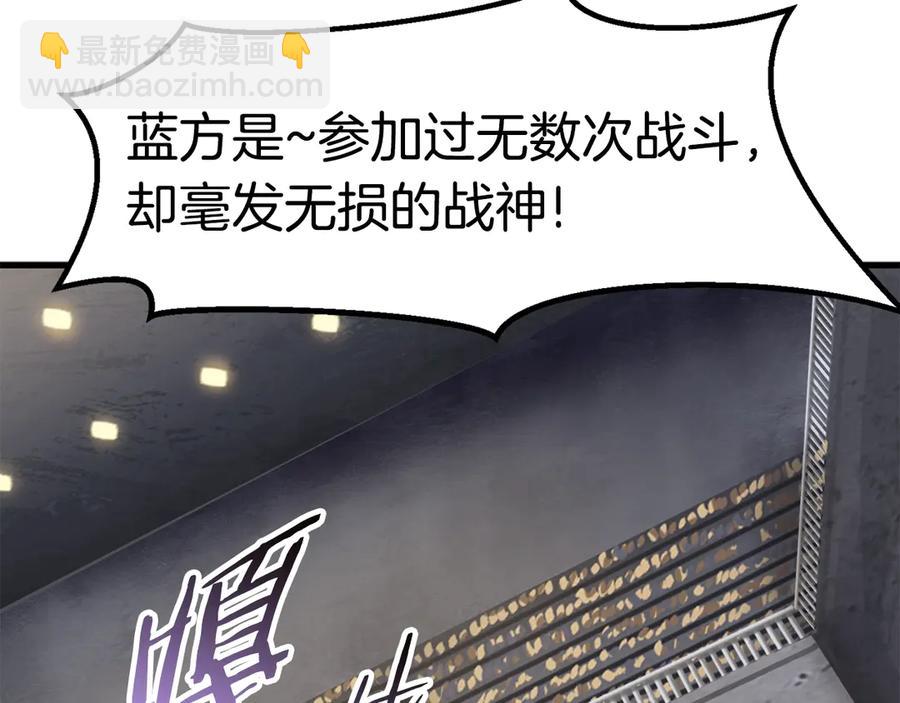 第55话 战端开启94
