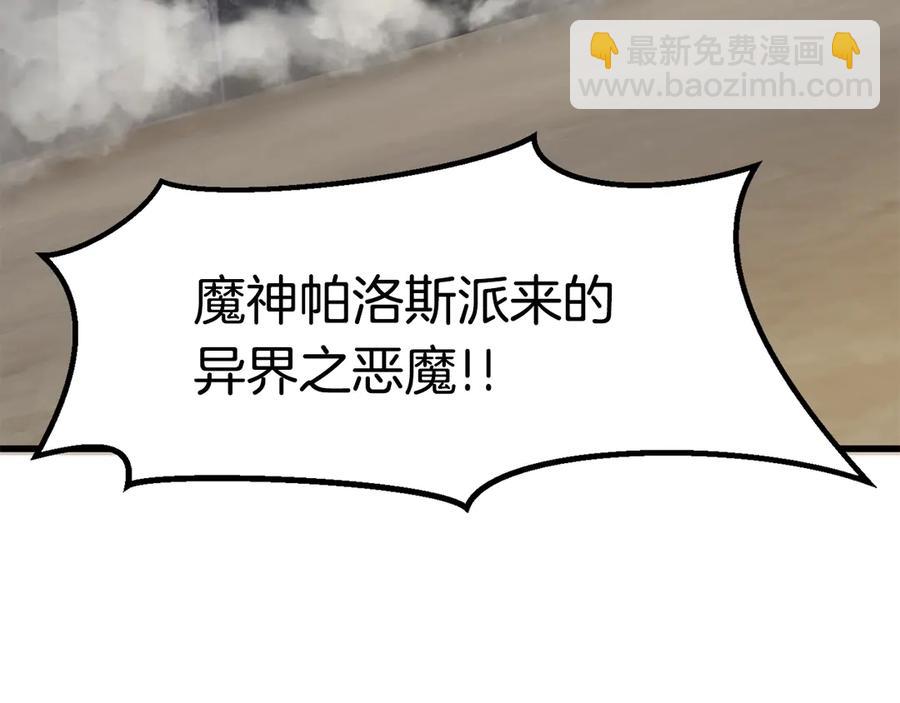 第55话 战端开启96