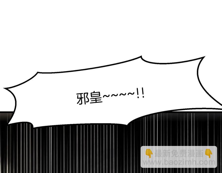 第55话 战端开启98