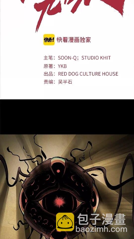 第56话 内心的魔鬼1