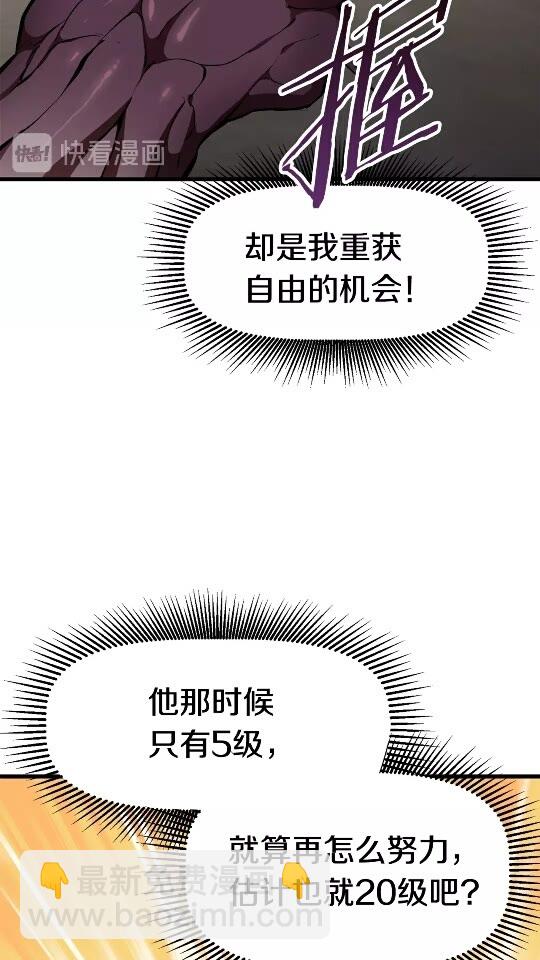 第56话 内心的魔鬼10