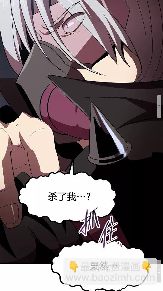 第56话 内心的魔鬼100