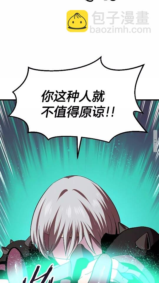 第56话 内心的魔鬼101