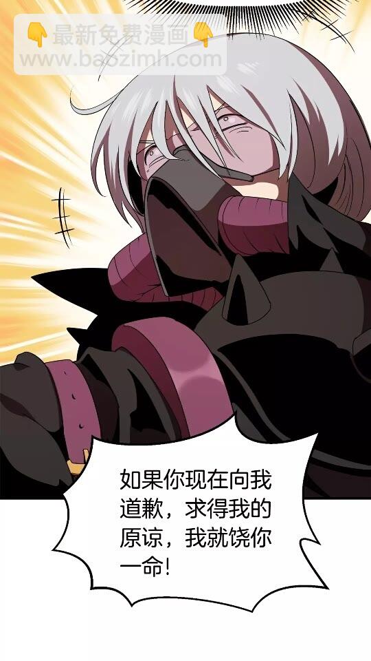 第56话 内心的魔鬼11