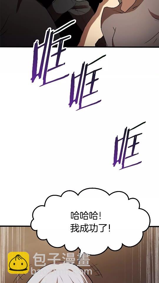 第56话 内心的魔鬼116