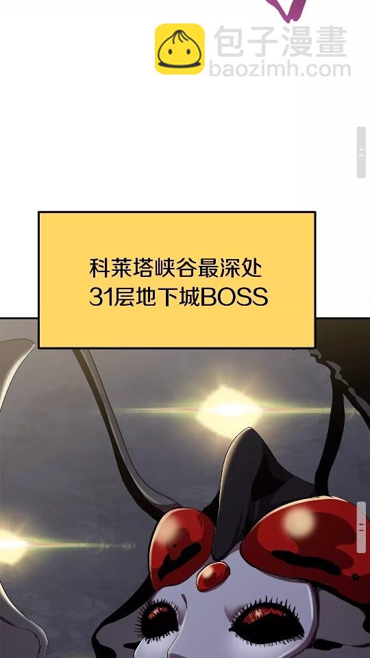 第56话 内心的魔鬼120