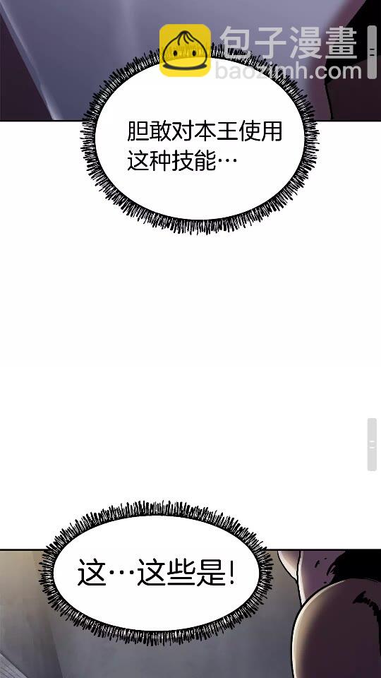 第56话 内心的魔鬼123