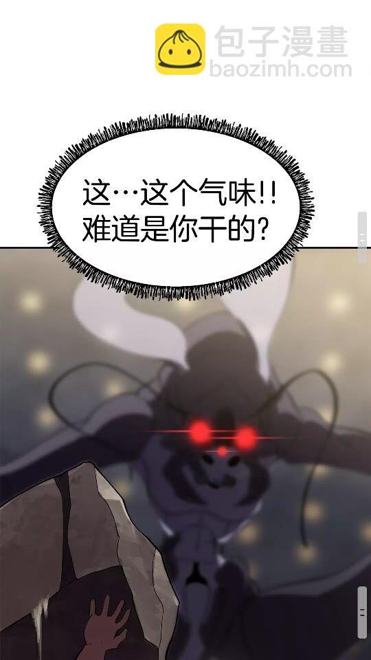 第56话 内心的魔鬼125