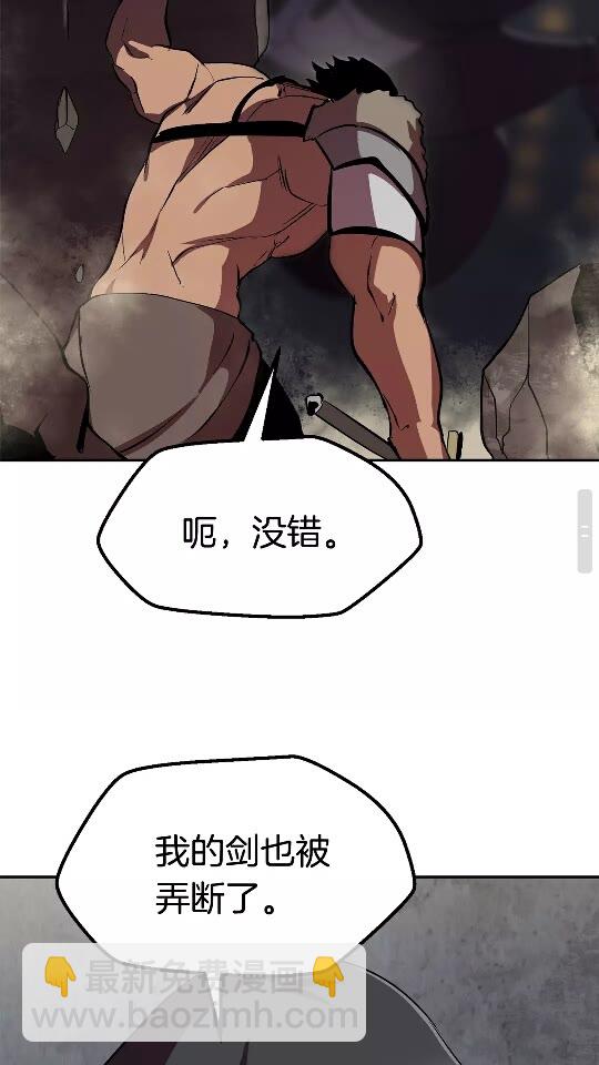 第56话 内心的魔鬼126