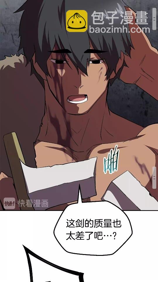 第56话 内心的魔鬼127