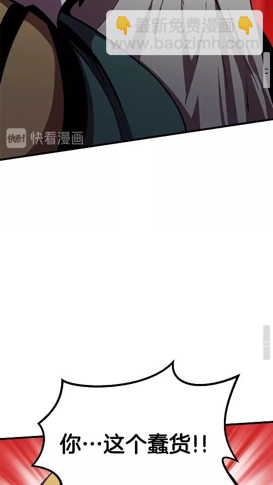 第56话 内心的魔鬼136