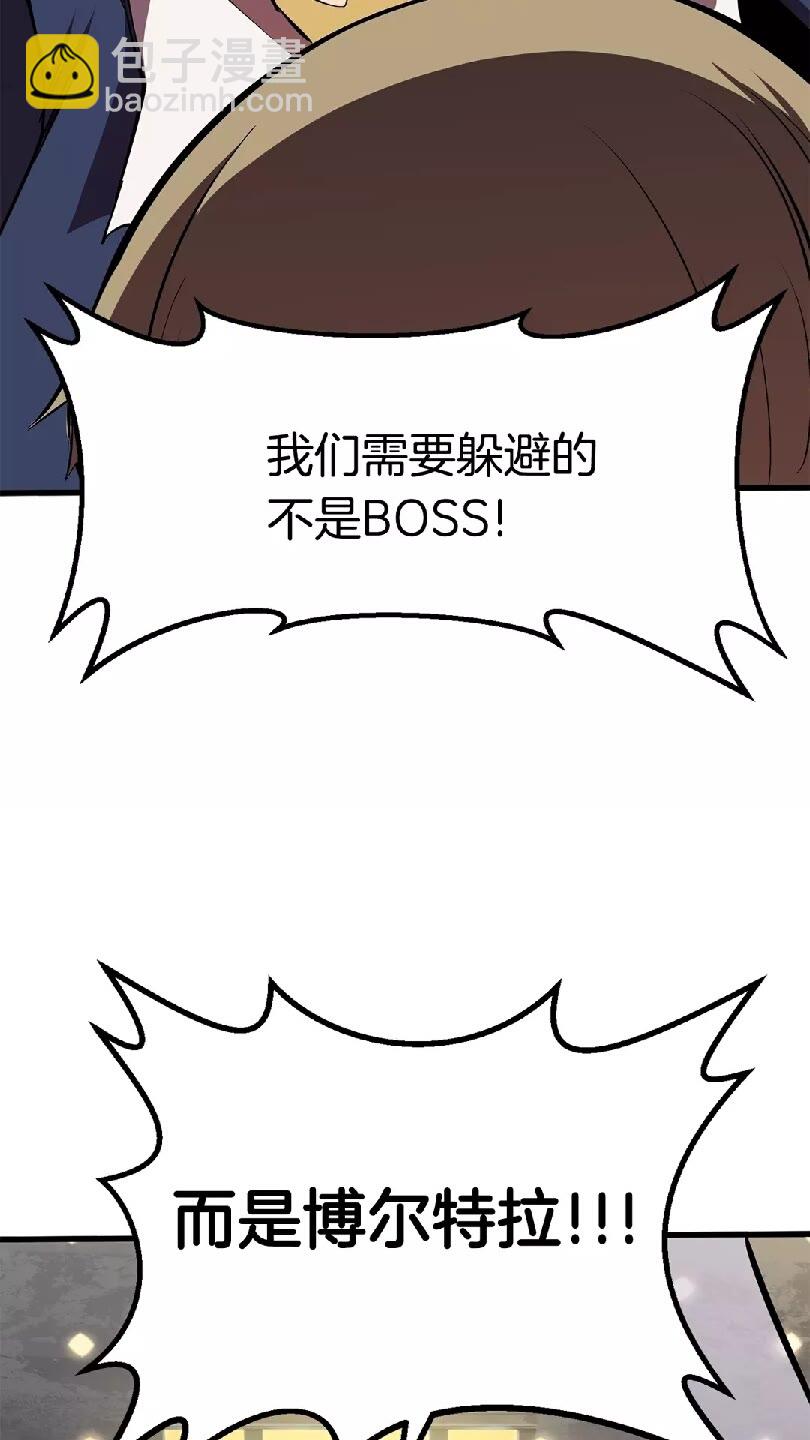 第56话 内心的魔鬼138