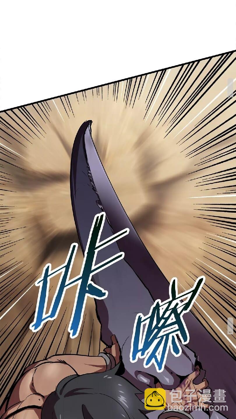 第56话 内心的魔鬼141