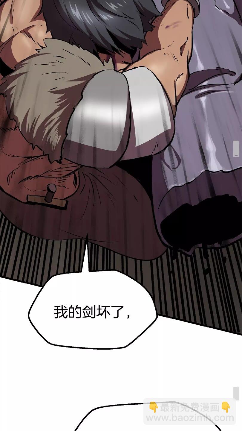 第56话 内心的魔鬼142