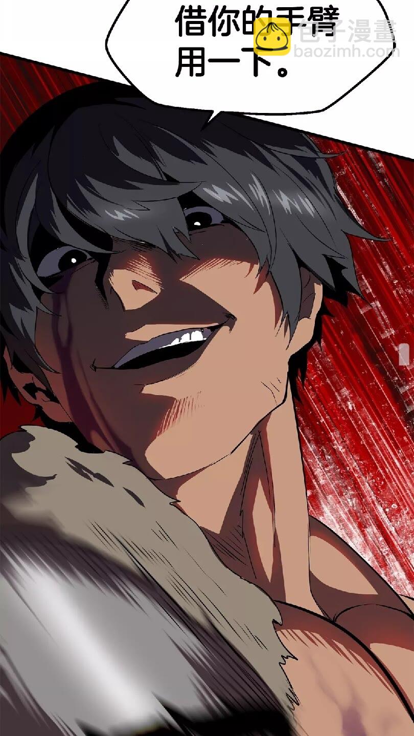 第56话 内心的魔鬼143