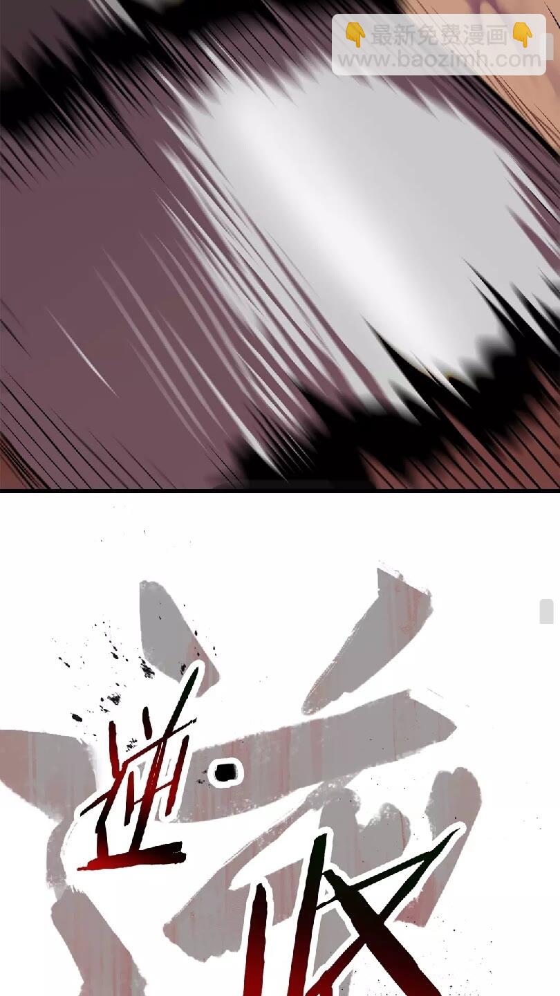第56话 内心的魔鬼144