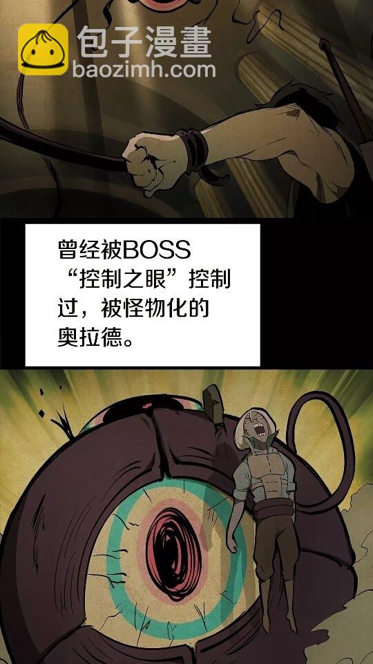 第56话 内心的魔鬼2