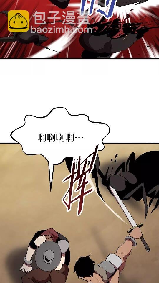 第56话 内心的魔鬼22