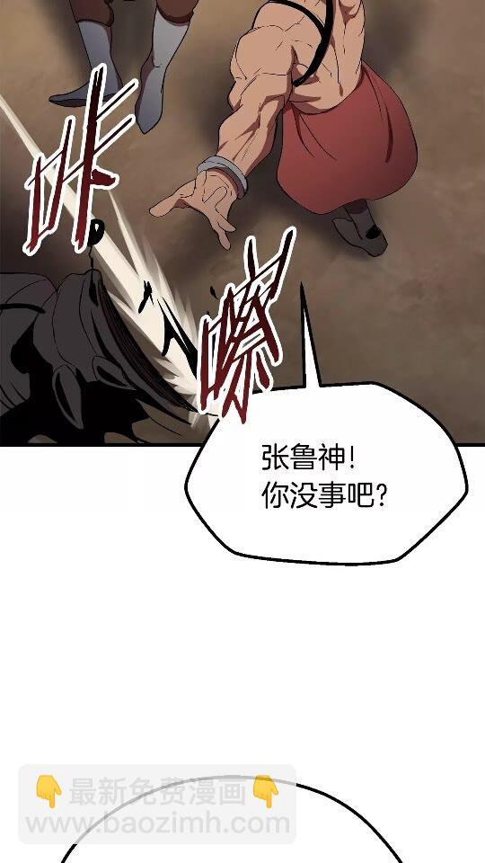 第56话 内心的魔鬼23