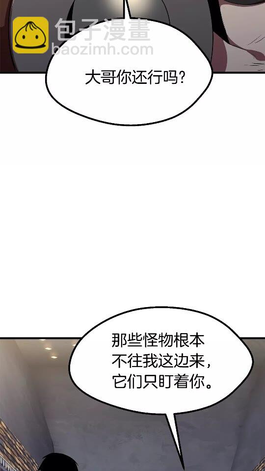 第56话 内心的魔鬼25