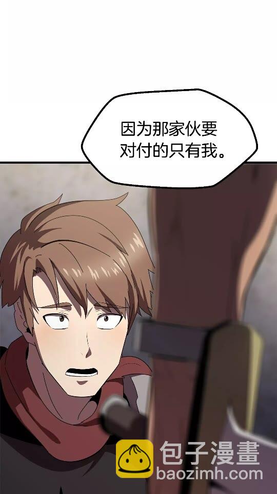 第56话 内心的魔鬼27