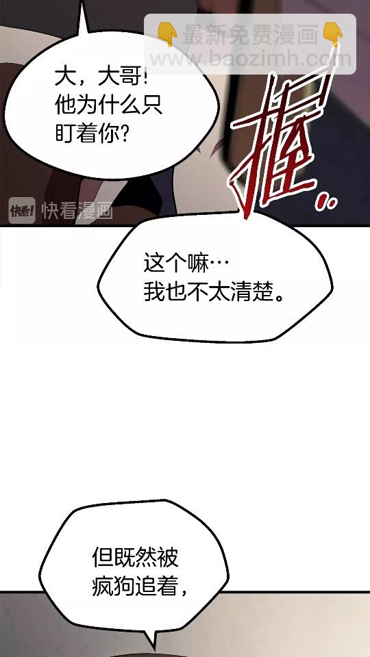 第56话 内心的魔鬼28