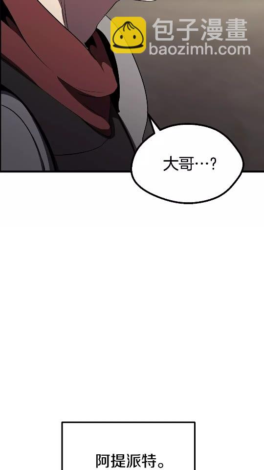 第56话 内心的魔鬼31