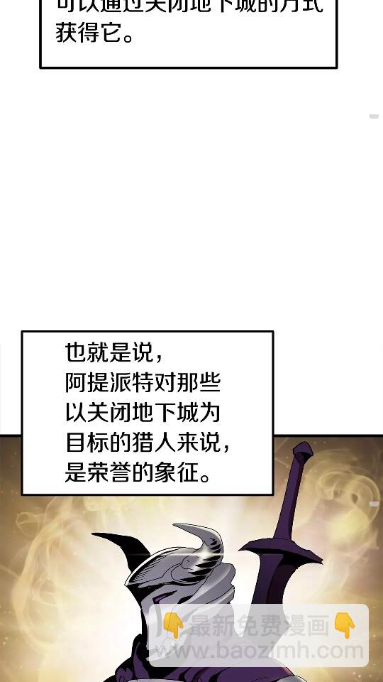 第56话 内心的魔鬼33