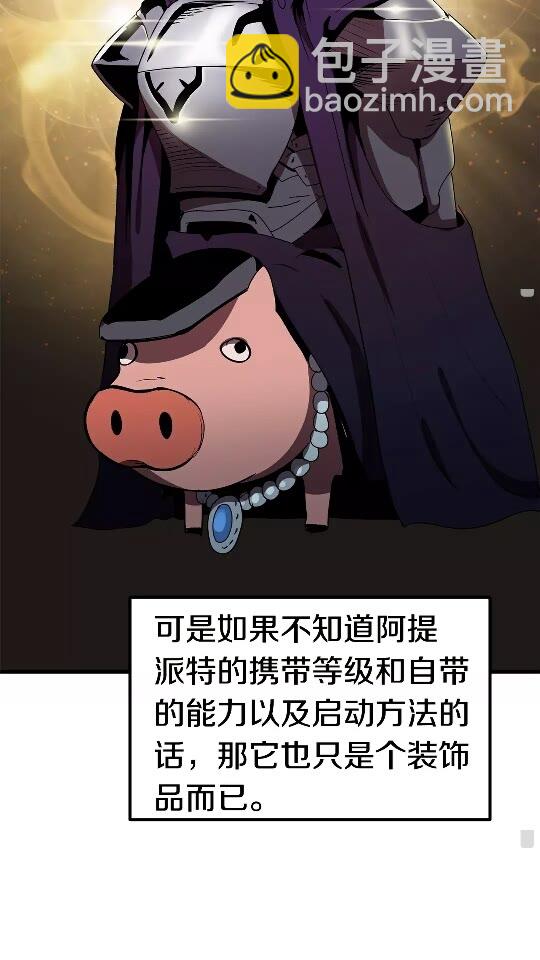 第56话 内心的魔鬼34