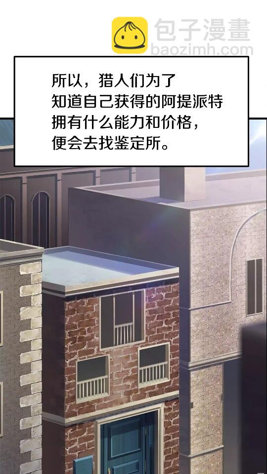第56话 内心的魔鬼35