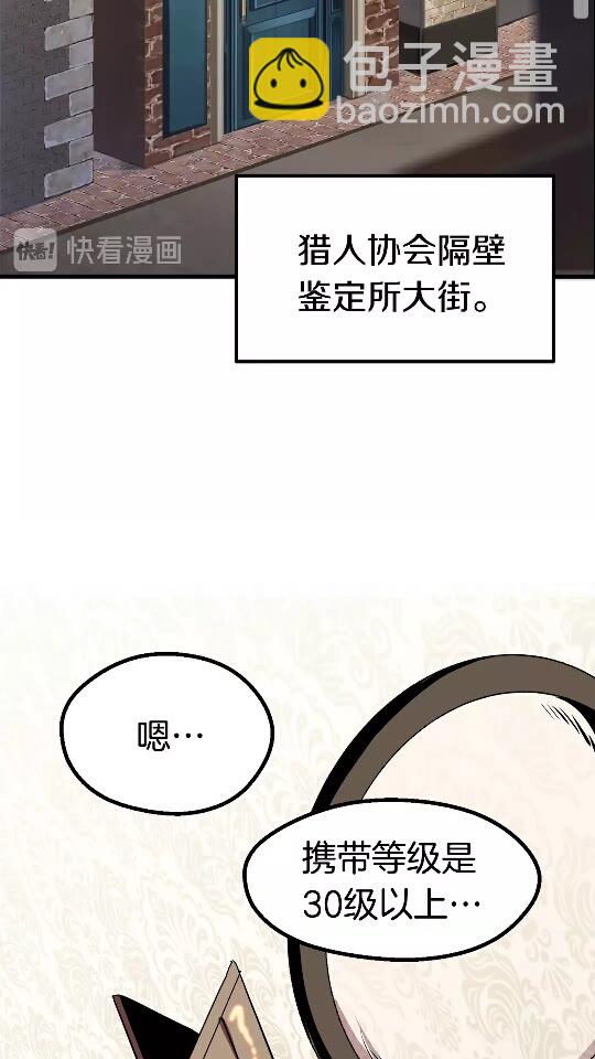 第56话 内心的魔鬼36