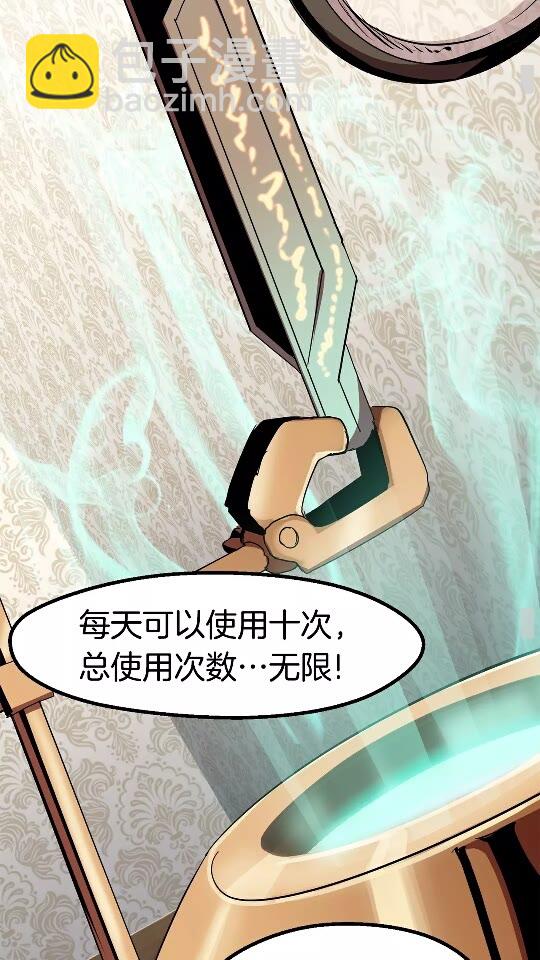 第56话 内心的魔鬼37