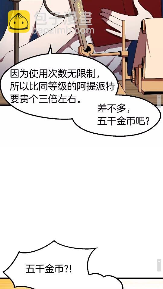 第56话 内心的魔鬼39