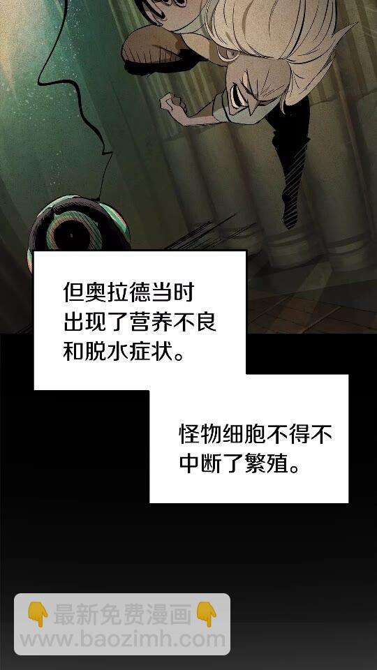 第56话 内心的魔鬼4