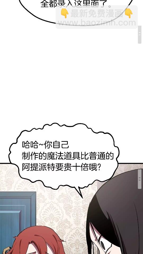 第56话 内心的魔鬼45