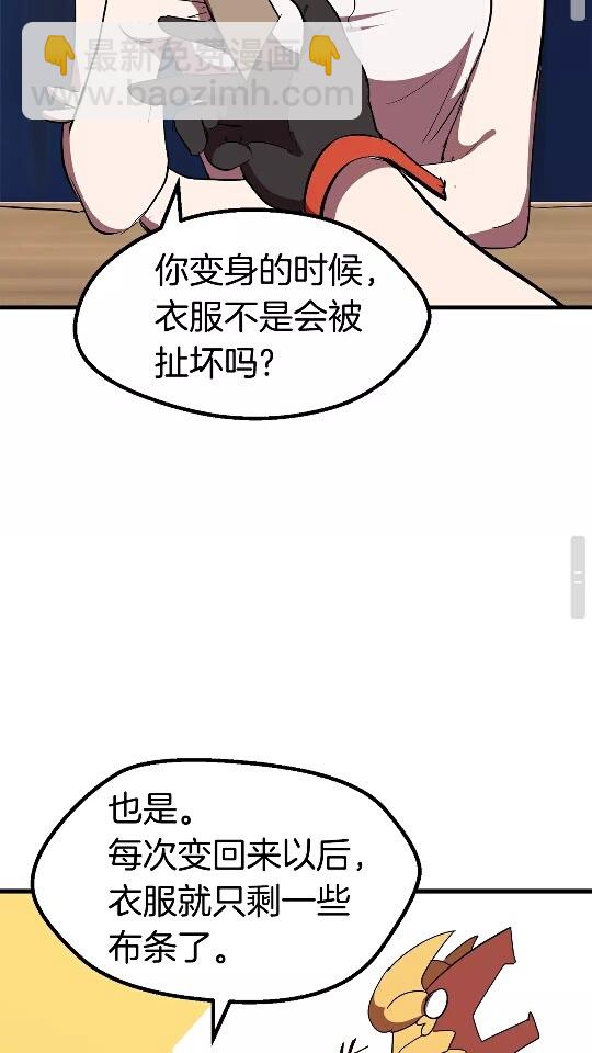 第56话 内心的魔鬼48