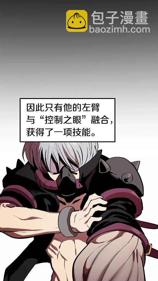 第56话 内心的魔鬼5