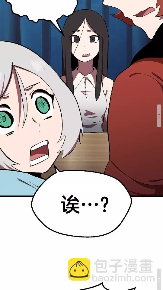 第56话 内心的魔鬼55
