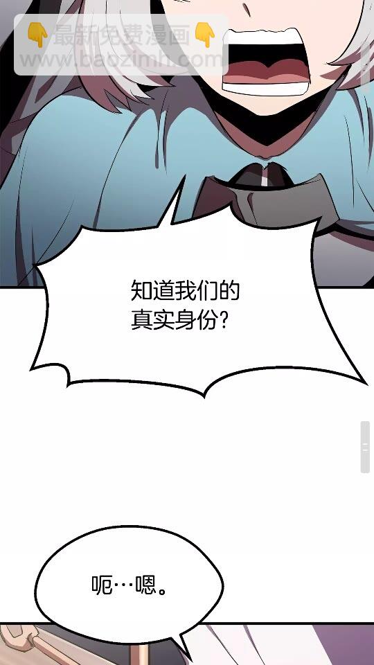 第56话 内心的魔鬼57