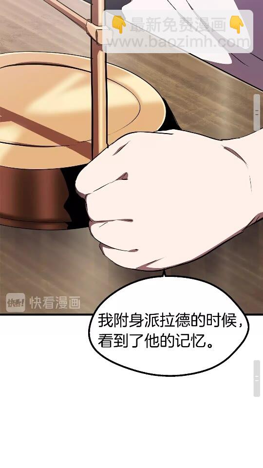 第56话 内心的魔鬼58