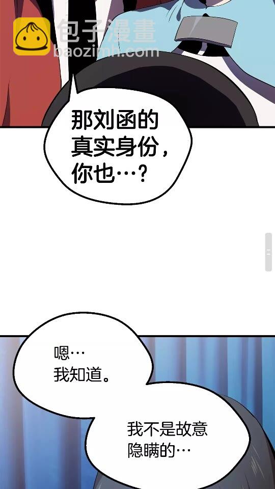 第56话 内心的魔鬼60