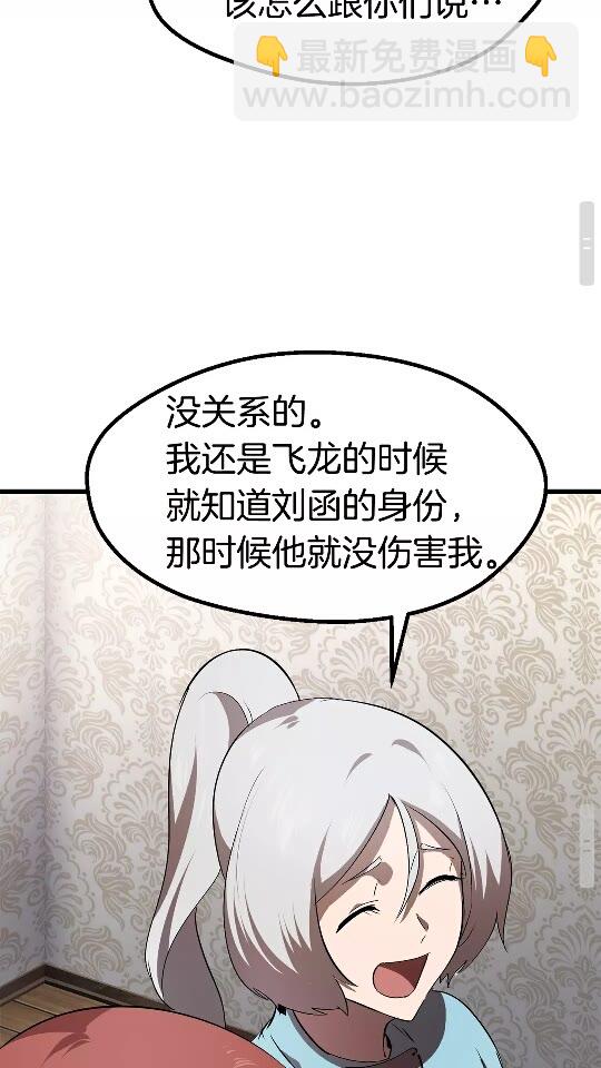 第56话 内心的魔鬼62