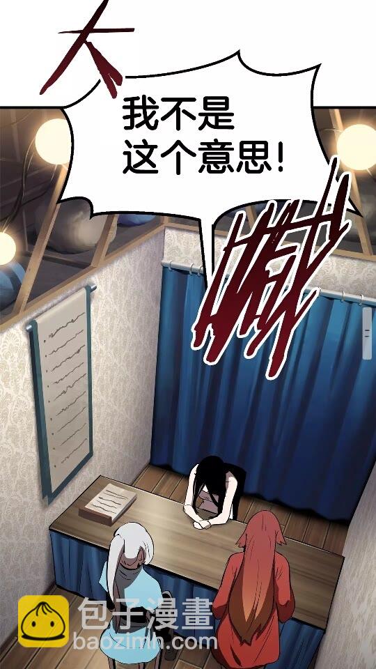 第56话 内心的魔鬼64