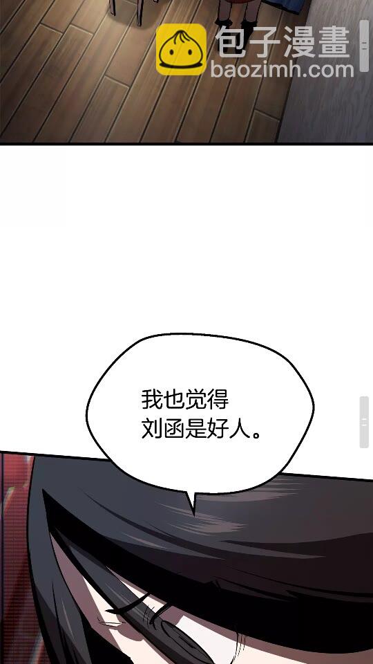 第56话 内心的魔鬼65