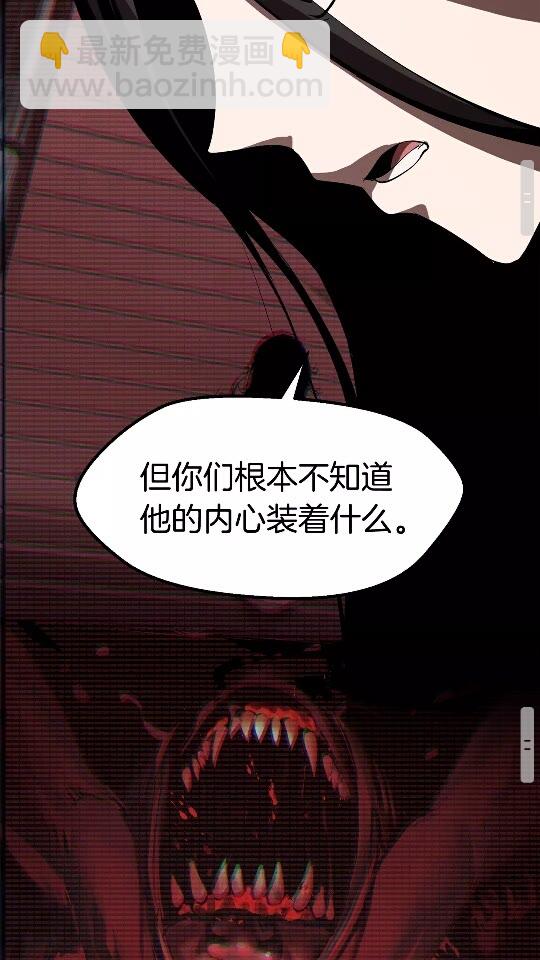 第56话 内心的魔鬼66