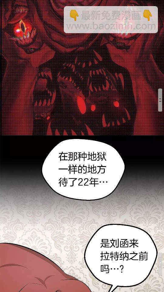 第56话 内心的魔鬼67