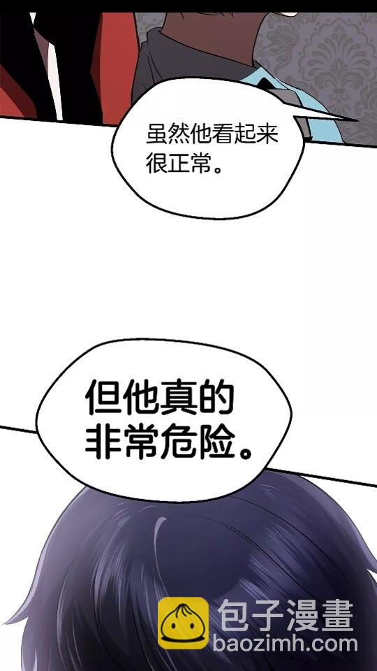 第56话 内心的魔鬼69