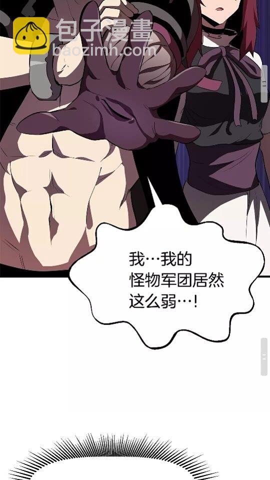 第56话 内心的魔鬼85