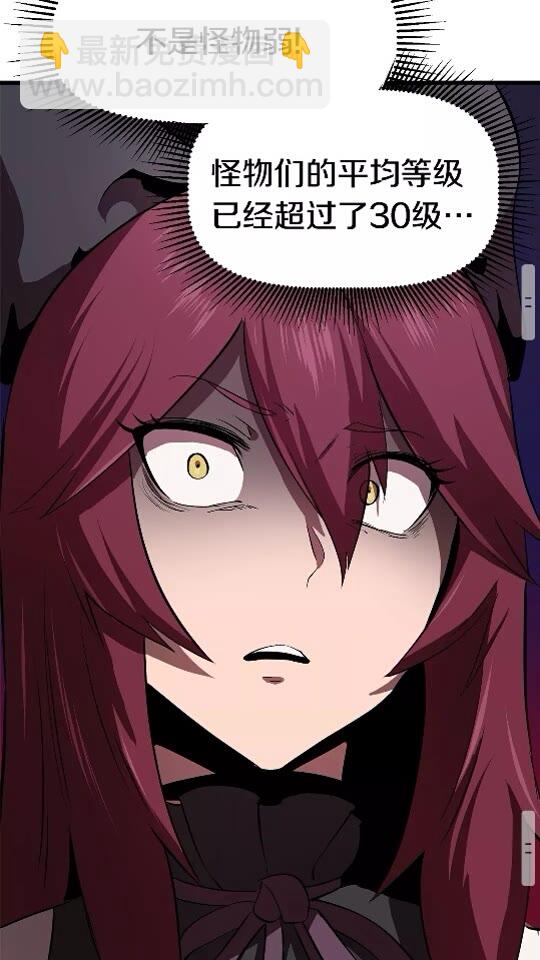第56话 内心的魔鬼86