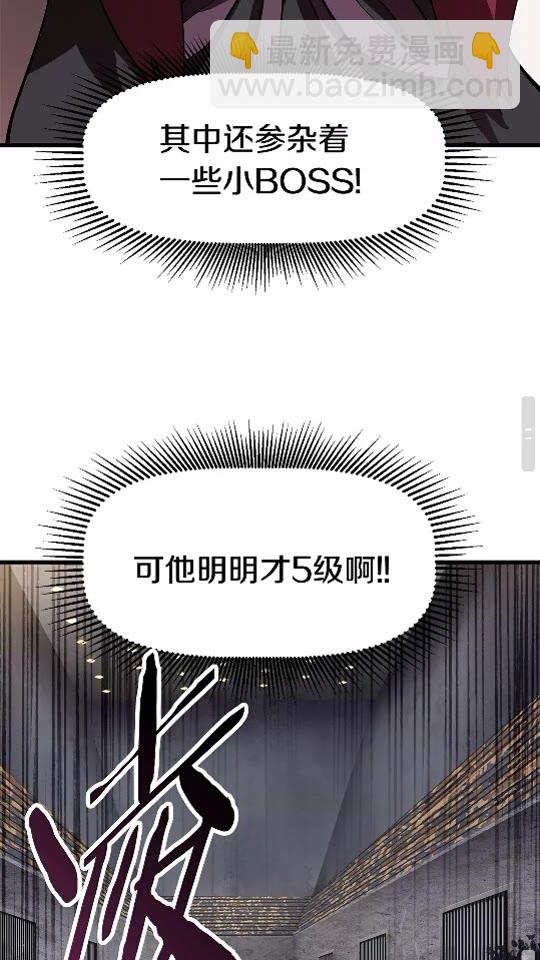 第56话 内心的魔鬼87
